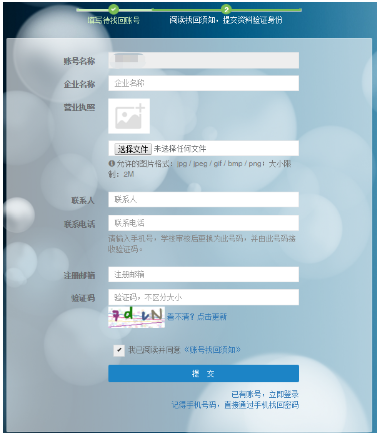 1642046668962298.png 图片6.png