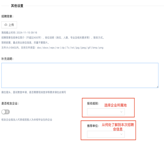 7b021bffd2e86a74924bd7a4460babb9.png 邀请函内部图片1.png