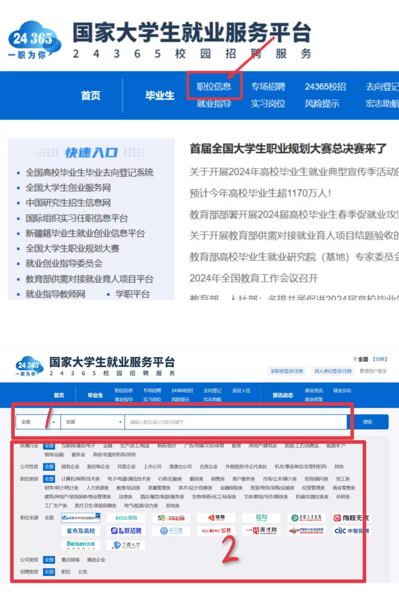 02f4fb6612395e55befa6167b10b218e.png