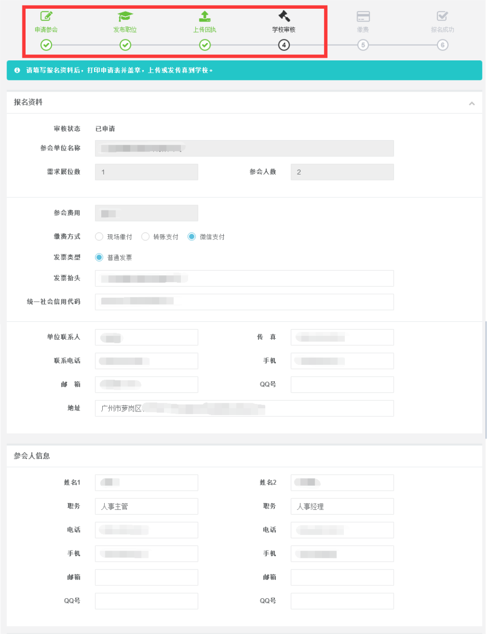 图像(1).png